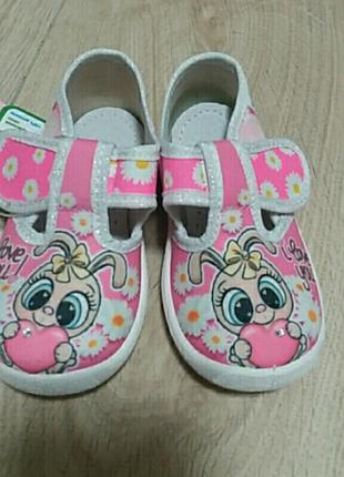 Тапочки 22р. 23р.