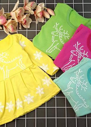 Тепле платтячко дитяче