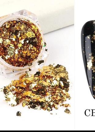 Фольга для ногтей маникюра дизайна