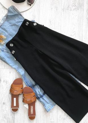 Чорні кюлоти на гудзиках широкі штани zara