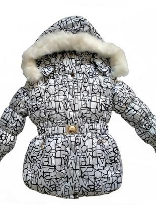 Детская куртка зимняя для девочки удлиненная  белая