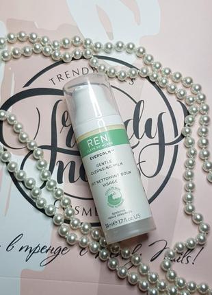 Нежный очищающий гель для лица

ren evercalm gentle cleansing gel

50 ml