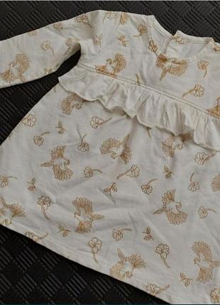 Сукня молочне тепле з золотими пташками