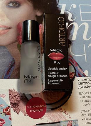 Фіксатор для губ artdeco magic fix