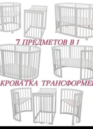 Ліжко трансформер1 фото