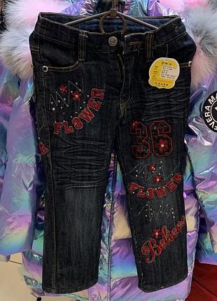 Теплые зимние джинсы на флисе штаны детские