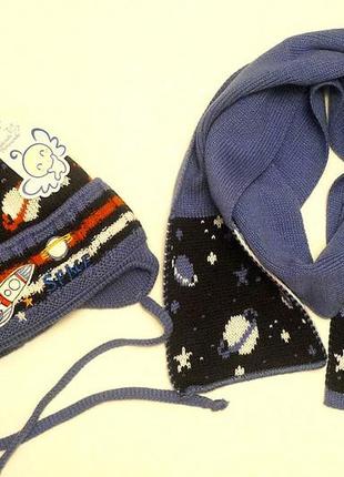 Набор шапка и шафр космос звезда ракета