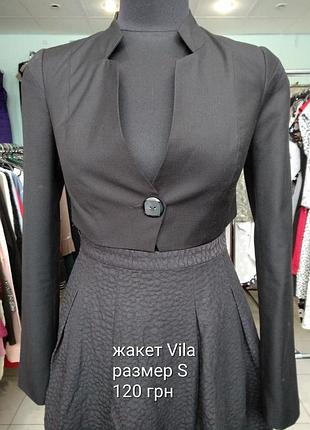 Піджак vila