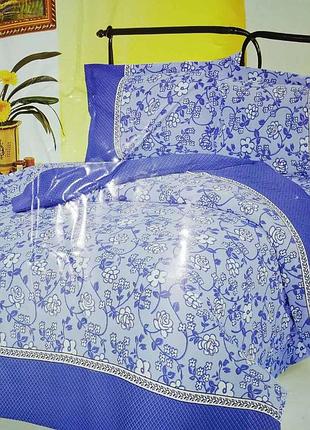 Двуспальный комплект постельного белья сине-голубой новый