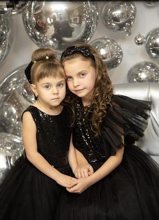 Нарядне плаття