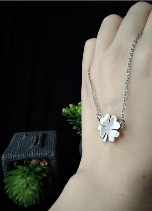 Подвеска нержавеющая сталь