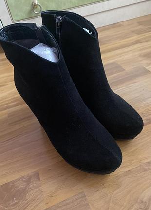 Осінні черевички