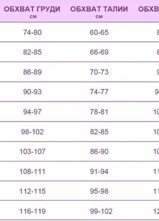 💜костюм брючный (кофта +брюки кюлоты)💜42-44, 44-464 фото