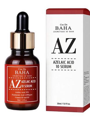 Противовоспалительная сыворотка с азелаиновой кислотой cos de baha az azelaic acid 10 serum