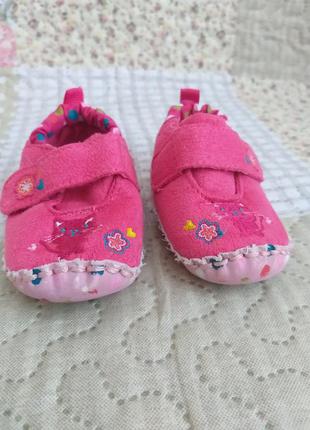 Детские пинетки