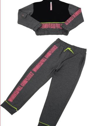 Супер стильний спортивний костюм