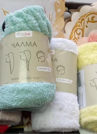 Рушник чалма тюрбан для волосся, голови махрове рушник махровий для волосся