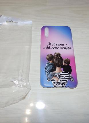Чехол samsung galaxy a50 / a50s / a30s дизайнерские чехлы