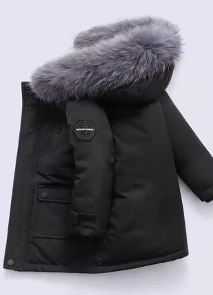 Термокуртки