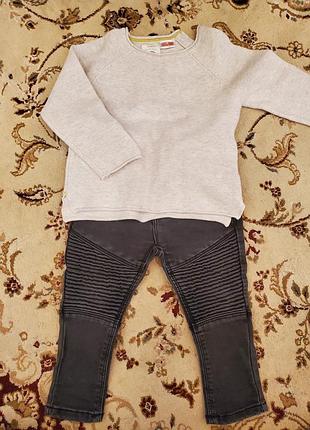 Свитер и джинси