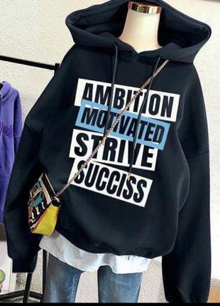 Худи "ambition" 3