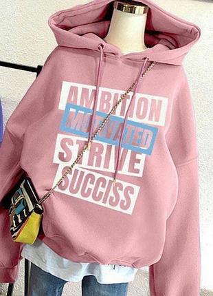 Худи "ambition" 2