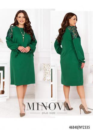 Сукня матеріал: костюмна тканина, мереживо вишивка