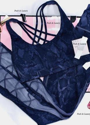 Спортивний сет, костюм, набір victorias secret, вікторіас сікрет, вікторія сікрет