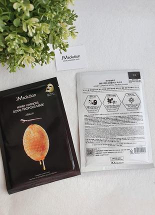 Антивікова тканинна маска для обличчя jmsolution honey luminous royal propolis mask з екстрактом прополісу, 30 г.6 фото