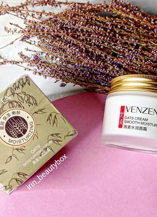 Антивозрастной крем для лица с экстрактом овса
venzen oats moisturizing cream,
70 г