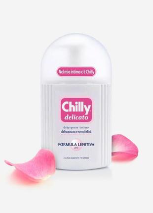 Гель для интимной гигиены деликатный chilly delicato formula lenitiva ph5, италия, в наличии