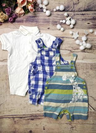 Красивые песочники для мальчика next