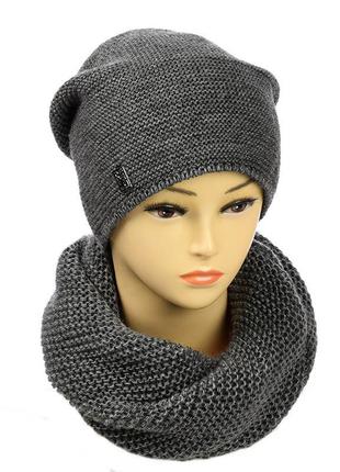 Женский зимний комплект (шапка и шарф) zima темно-серый