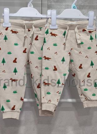 Штани на хлопчика