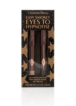 Подарочный набор charlotte tilbuty easy smokey eyes to hypnotise