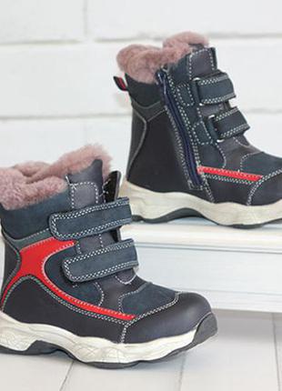 Шкіряні зимові черевики на теплому хутрі р 26-311 фото