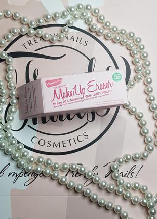 Засіб для зняття макіяжу makeup eraser