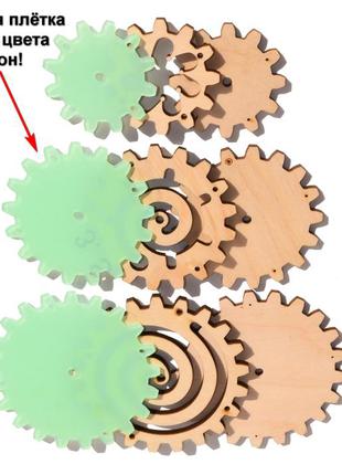 Заготовка для бизиборда деревянная шестеренка - лабиринт с шариком 9см дерев'яні шестерінки з бісером бізіборд5 фото