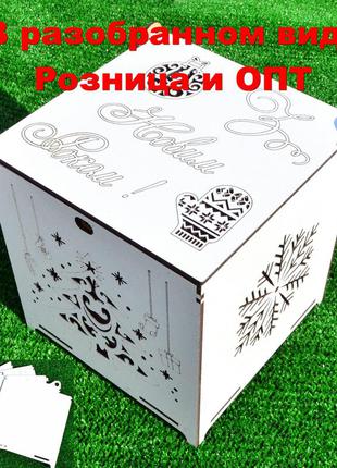 Біла коробка (в розібраному вигляді) лдвп 16х16х16см новорічна подарункова коробочка "з новим роком" для подарунка1 фото