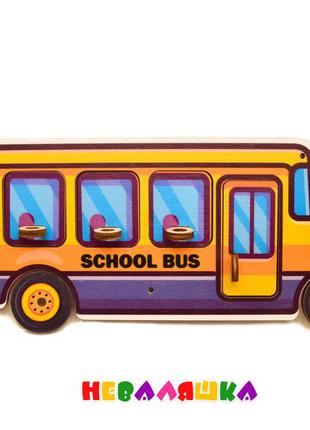 Заготівля для бизиборда шкільний автобус 23 см (без комплекту) з дверкою і віконцями машина для бізіборда