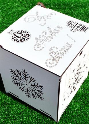 Белая коробка лдвп 16х16х16 см новогодняя подарочная коробочка "з новим роком" для подарка на новый год2 фото
