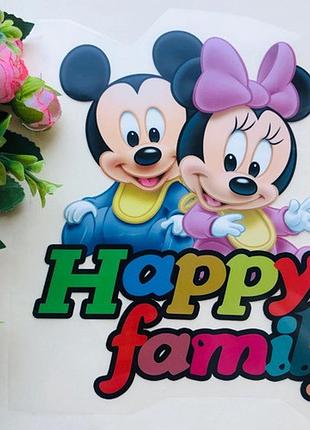 Термоаппликация, наклейка на одежду happy family 17x19 см
