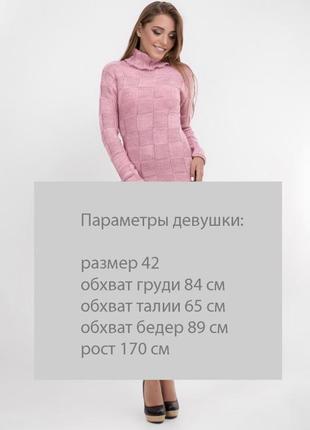 Нежно-розовое женское приталенное платье  из полу-шерстяной пряжи 485 фото
