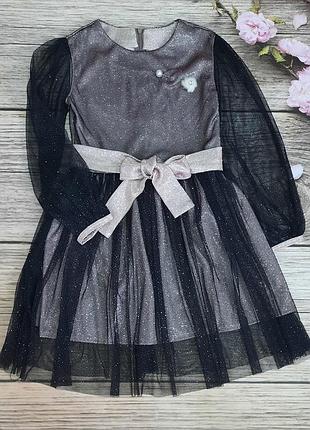 Платье нарядное