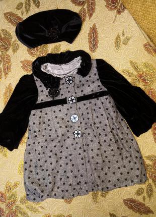 Шикарный эксклюзивный комплект для маленькой леди пальто и берет нарядный