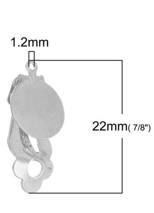 Клипса с круглой основой, медь, 22 мм x 12 мм, цена за 1 шт.1 фото