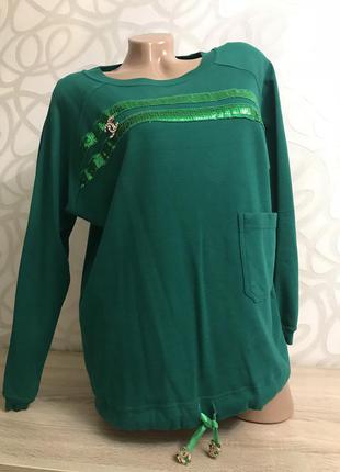 Кофта трикотажная