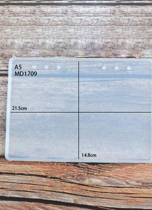 Форма для епоксидної смоли, молд блокнот, формат а5, силіконовий, прямокутник 21.5 см x 14.8 см1 фото