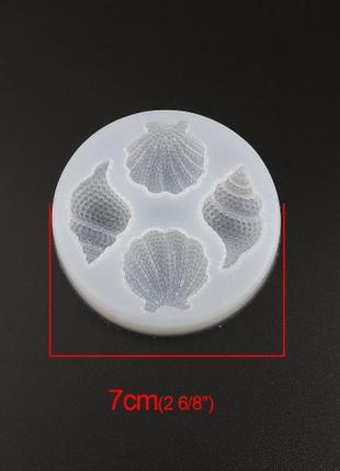 Форма для епоксидної смоли finding молд морські черепашки білий силіконовий діаметр 70 мм2 фото