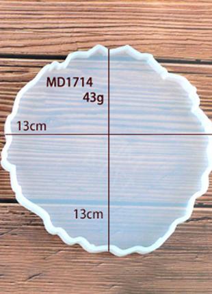 Форма для епоксидної смоли finding молд зріз дерева білий силікон діаметр 13 см 202495761 фото